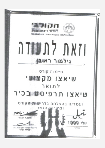 certificate5 12