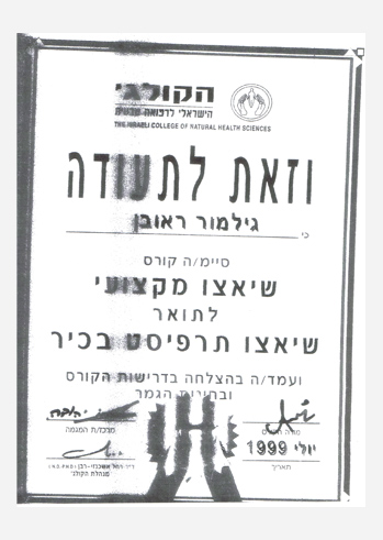 certificate5 12