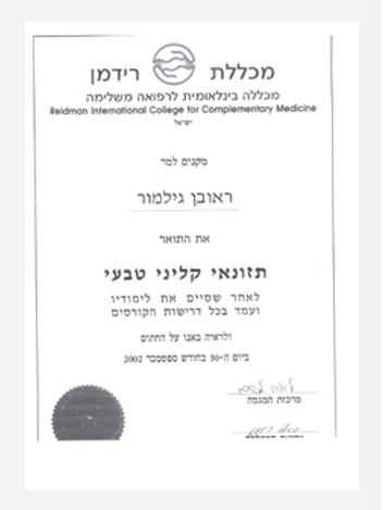 certificate3 08
