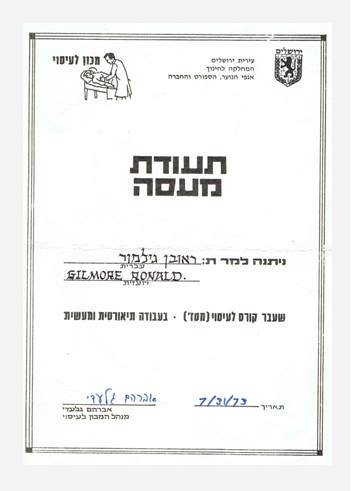 certificate4 11