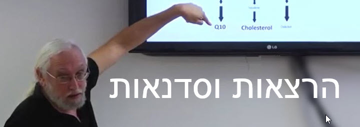 הרצאות וסדנאות באנר