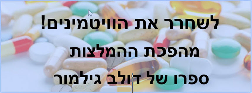 לשחרר באנר